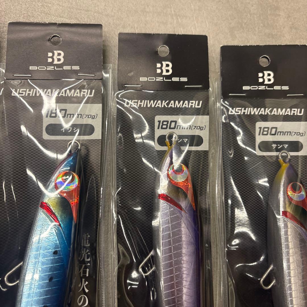 新品未使用　ポーズレスBOZLES ウシワカマル180㎜ 5個セット