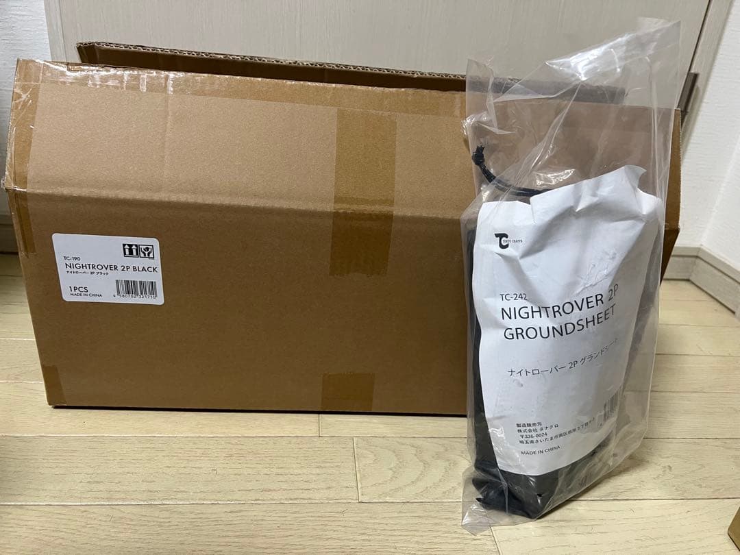 m*e様 ★新品★ナイトローバー2P ブラックインナーテント、公式グランドシート
