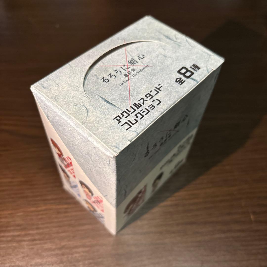 るろうに剣心　最終章　ランダムアクリルスタンドコレクション　未開封BOX