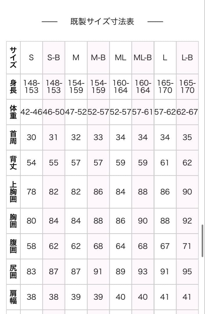ロンスプ　フロントジップ　グリーン　M ML L