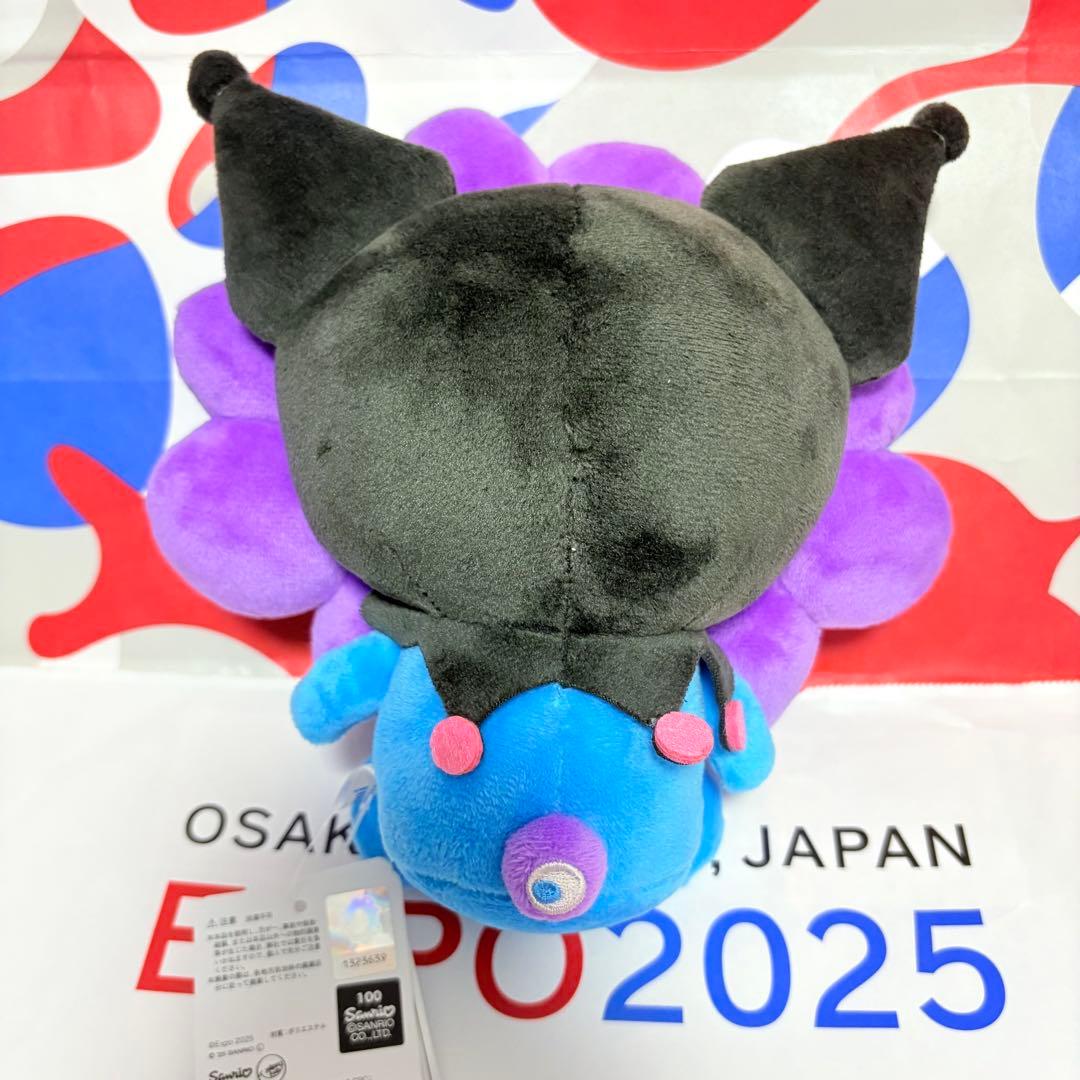 サンリオ　ミャクミャク　なりきりぬいぐるみ　M サイズ　クロミ