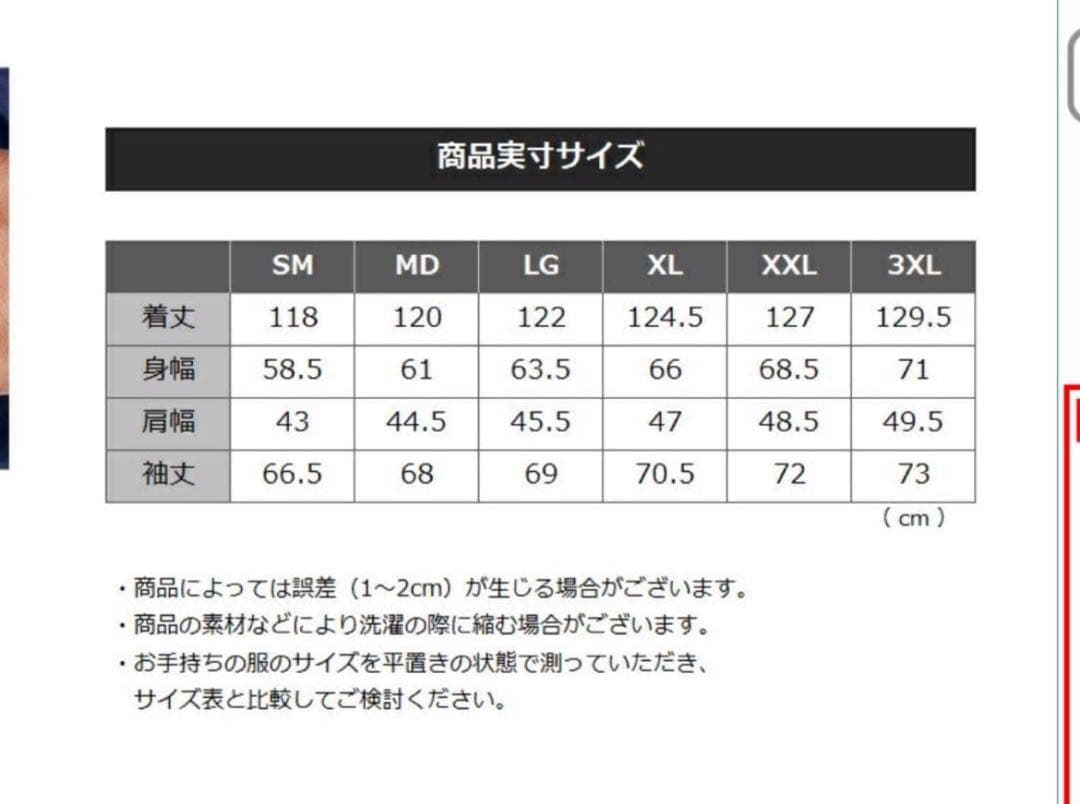 UNDER ARMOUR ブラック ロングコート メンズ ベンチコート