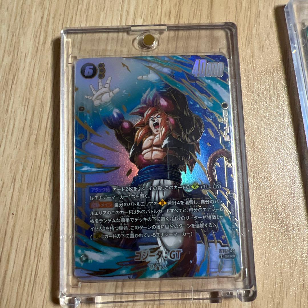 ヴ*ム様 ドラゴンボールカード フュージョンワールド ゴジータ：GT