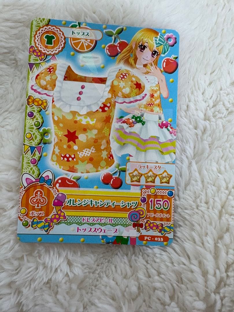 アイカツ　まとめ売り②