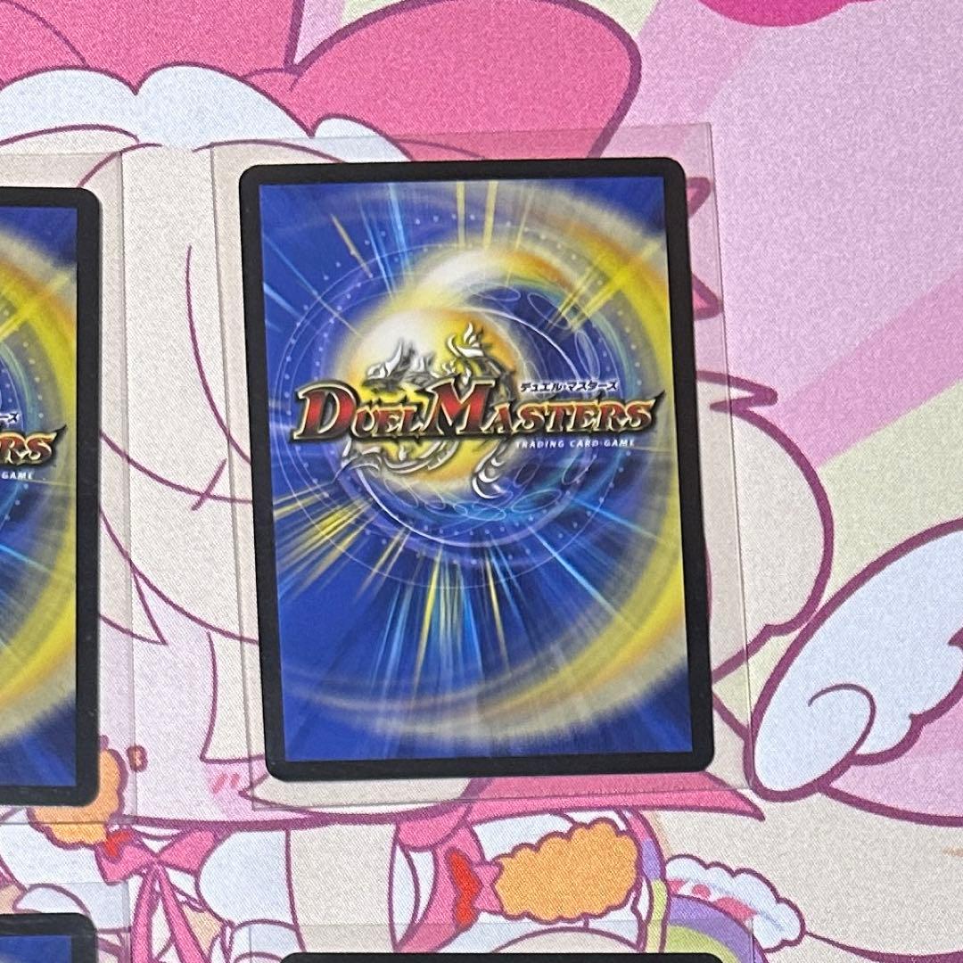 ピザスターのアンティハムト 金トレジャー ③