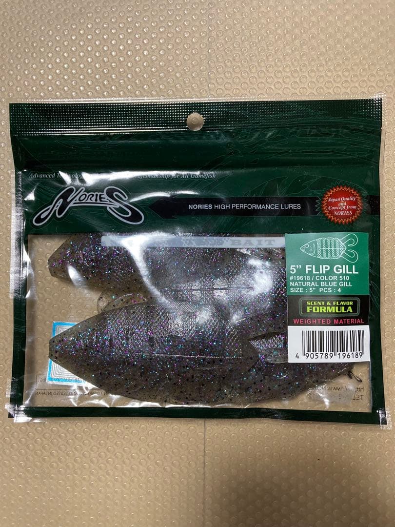 ノリーズ　シングルコントロール17g 5/8oz 4個　フリップギル コギル
