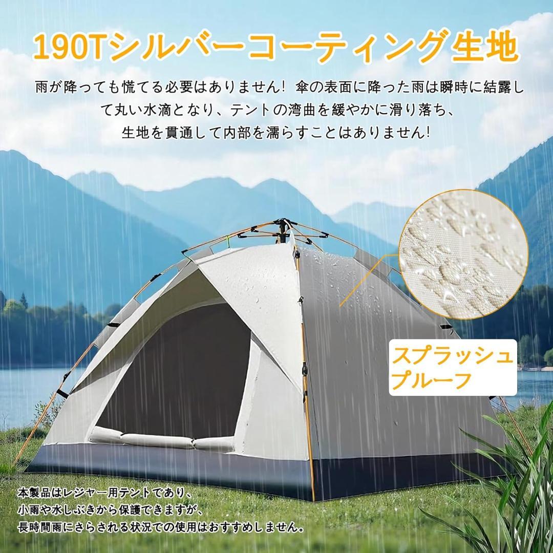 最終価格✨ワンタッチテント 簡単設営 軽量 アウトドア キャンプ用 コンパクト