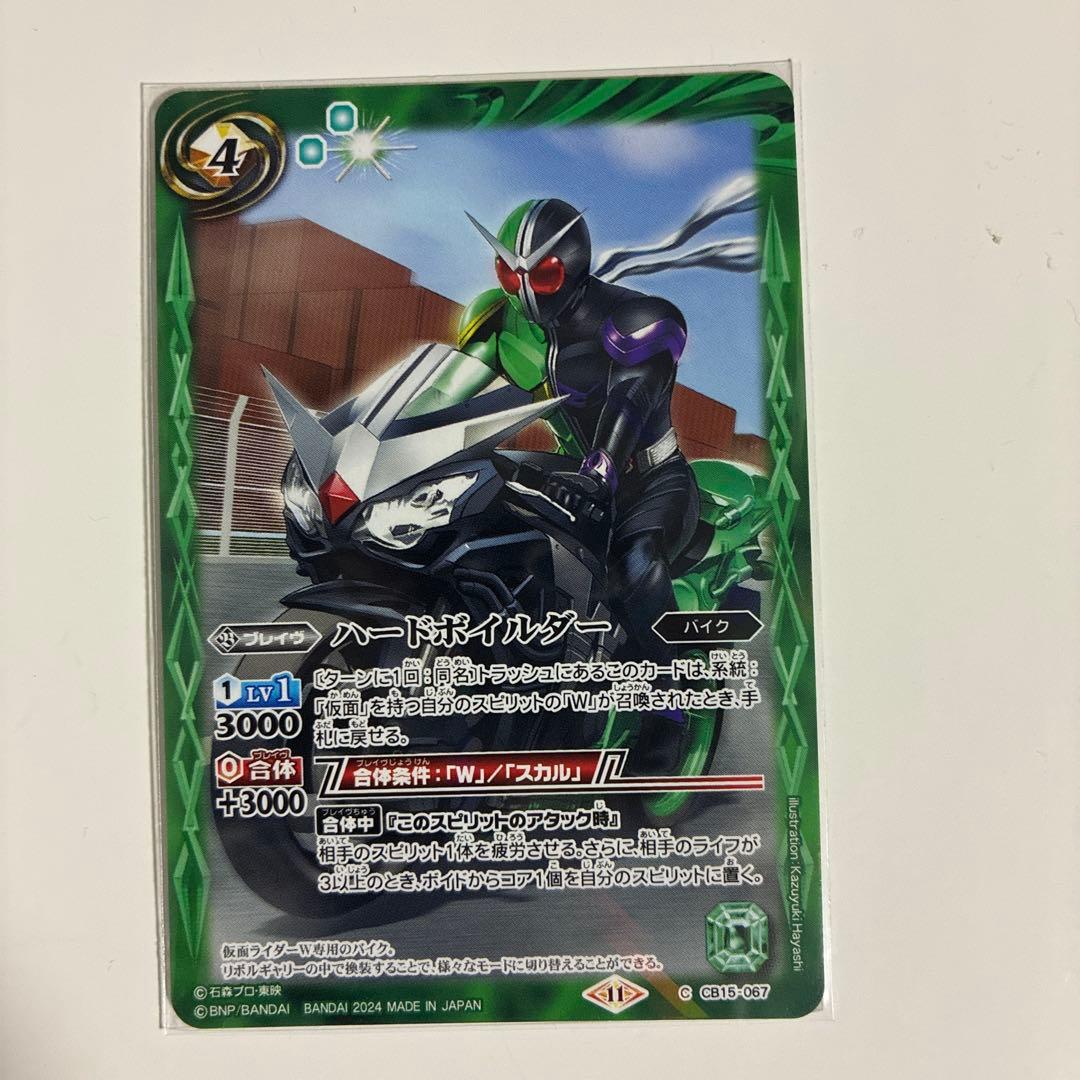 バトルスピリッツ仮面ライダーカードセット
