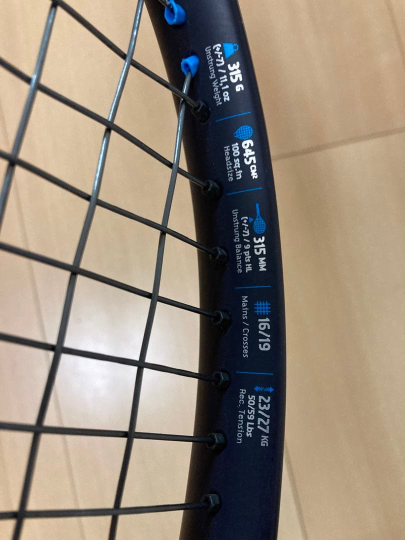 Babolat ピュアドライブツアー　中古テニスラケット