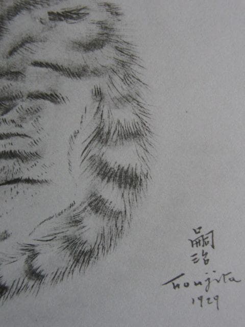 藤田嗣治、Leonard Fujita、『PASITHEA』