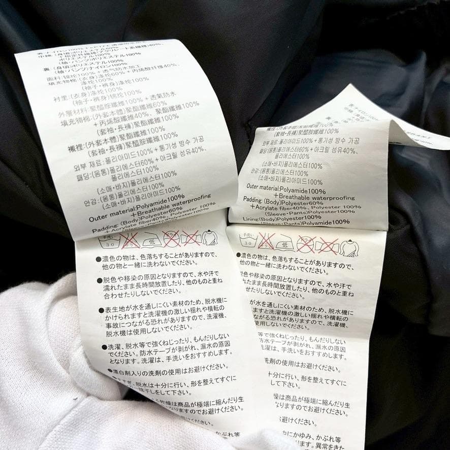 【高機能】シマノ ネクサス フィッシングウェア LL ゴアテックス 上下セット