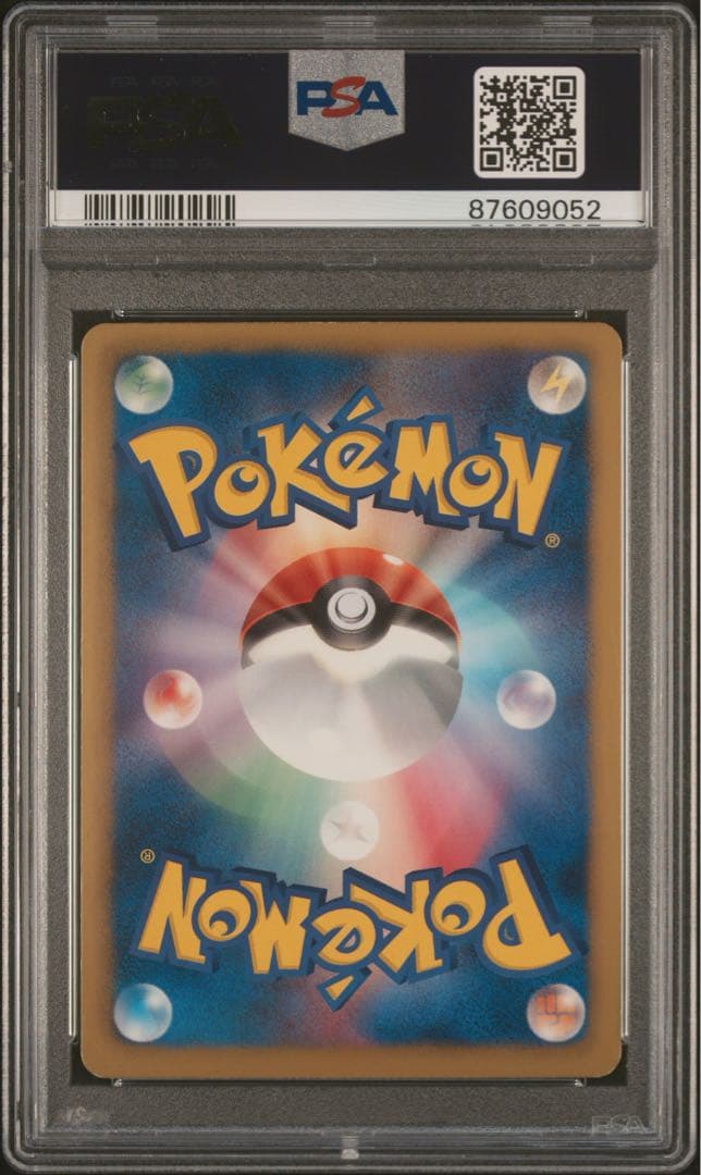 PSA7 アイリス SR 082/076 ポケモンカード