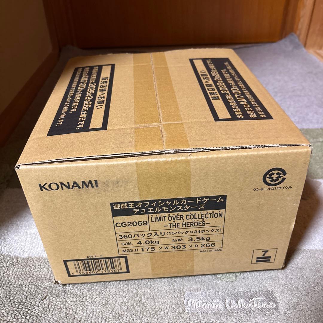 カートン未開封 LIMIT OVER COLLECTION 完全未開封 伝票跡無