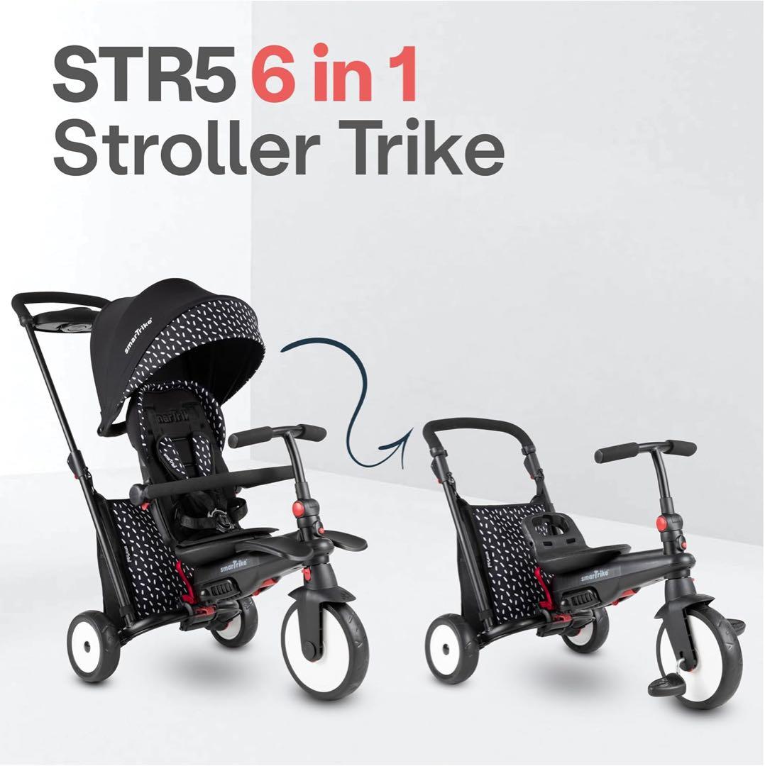 smarTrike ブラック 三輪車
