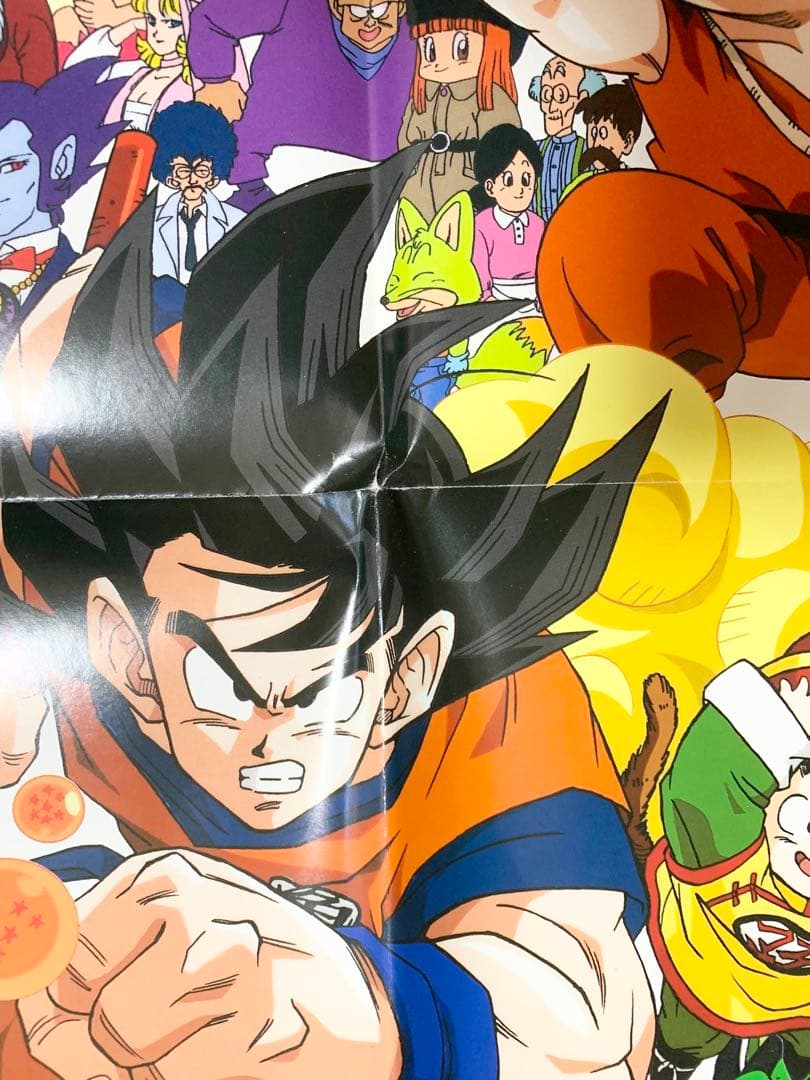 ドラゴンボール　大全集　B1サイズ　ポスター　当時品　懸賞品　鳥山明