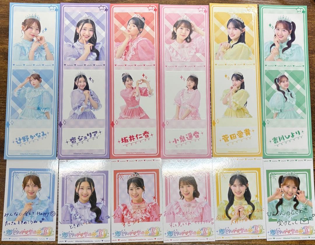 超ときめき♡宣伝部10th anniversaryくじE賞6人セット