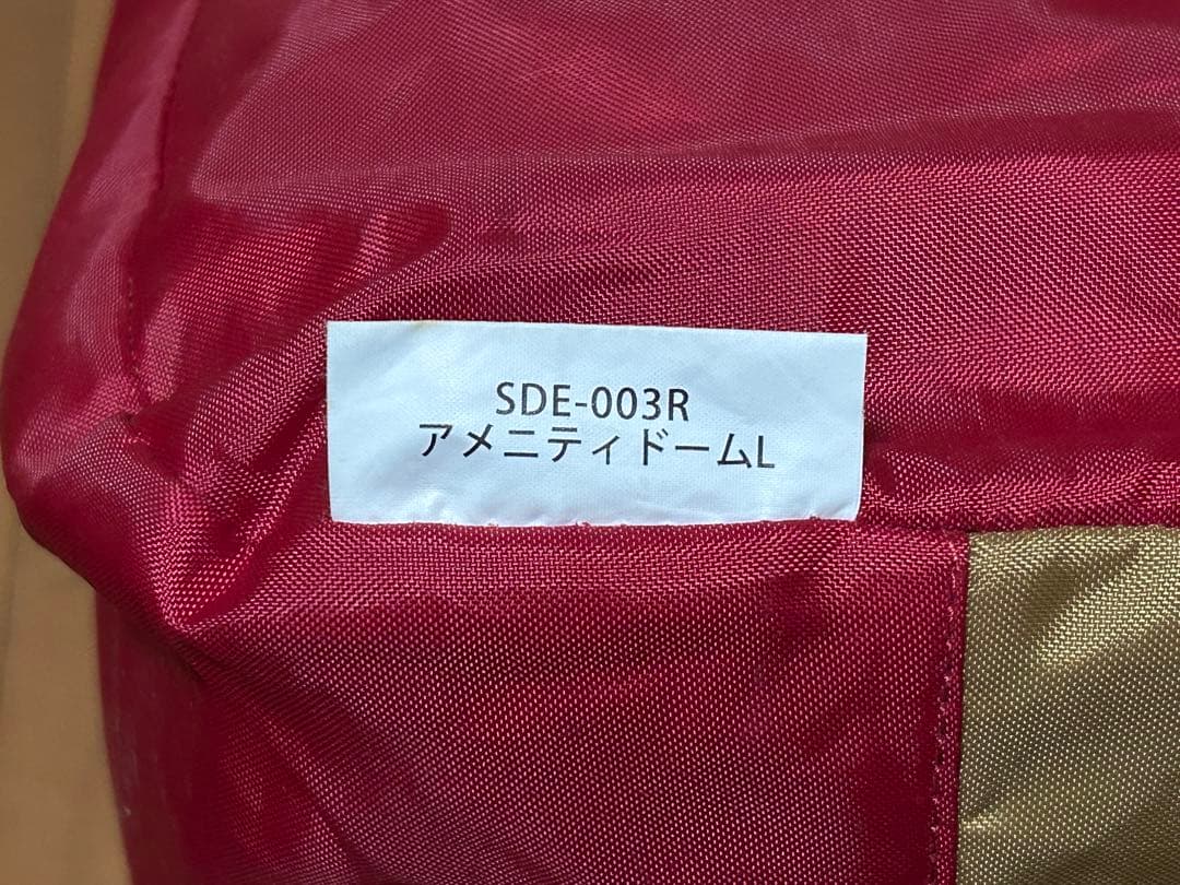 スノーピーク アメニティドームL SDE-003R アップライトポール付き