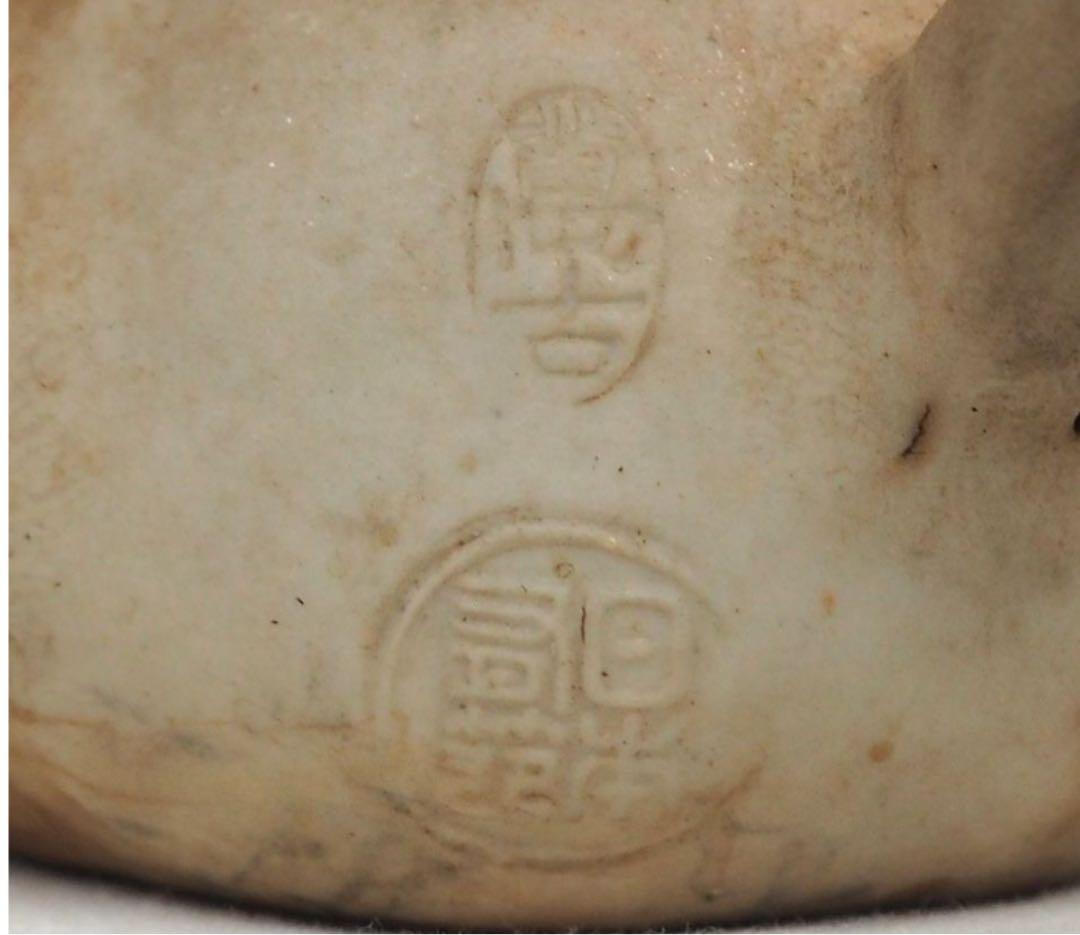 送料無料　明治時代　名工『森有節』作　有節萬古「日本有節」銘　急須　茶道具