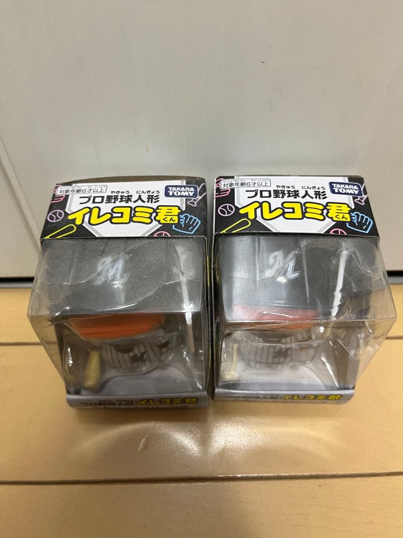 プロ野球　イレコミ君　千葉ロッテマリーンズ2個フィギュア　おもちゃ　タカラトミー