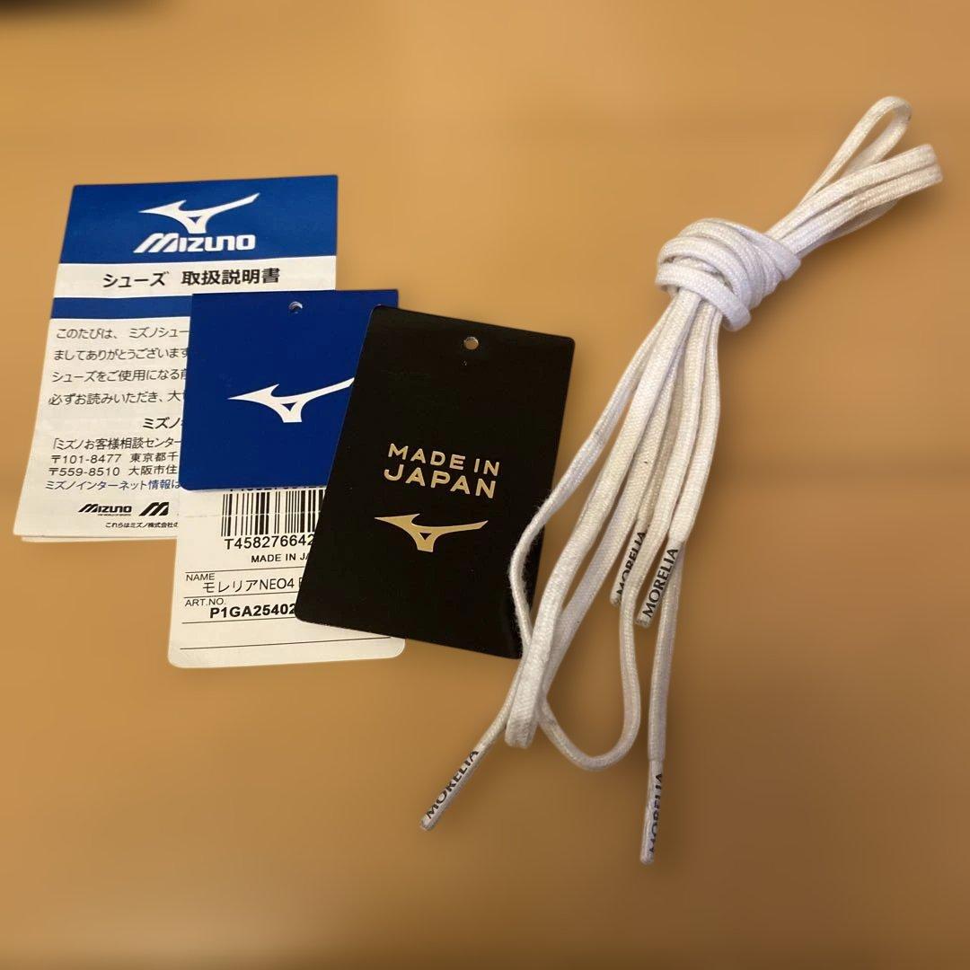 モレリアネオIV β JAPAN スーパーホワイトパール×ターコイズ 22㎝