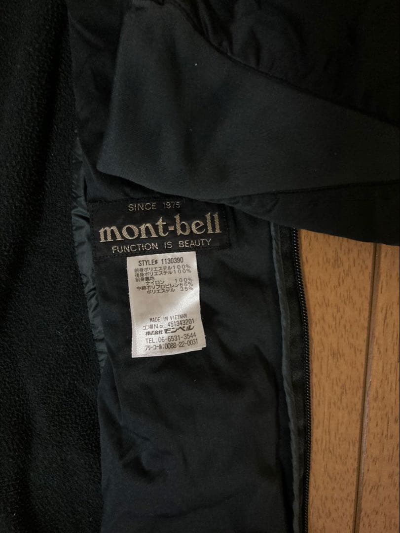 mont-bell ブラック サイクルジャケット　1130390