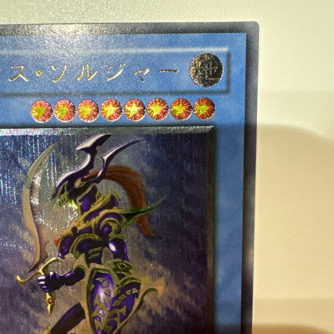 【期間限定値下げ】遊戯王　カオス・ソルジャー　レリーフ　304-054