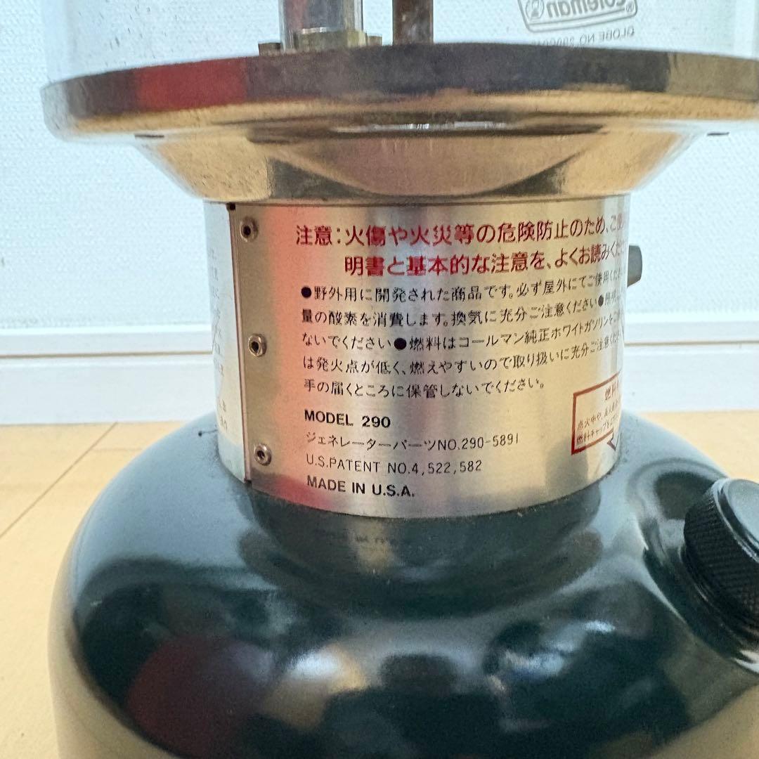 Coleman ツーマントルランタン 94年2月製 動作確認済 ケース付き