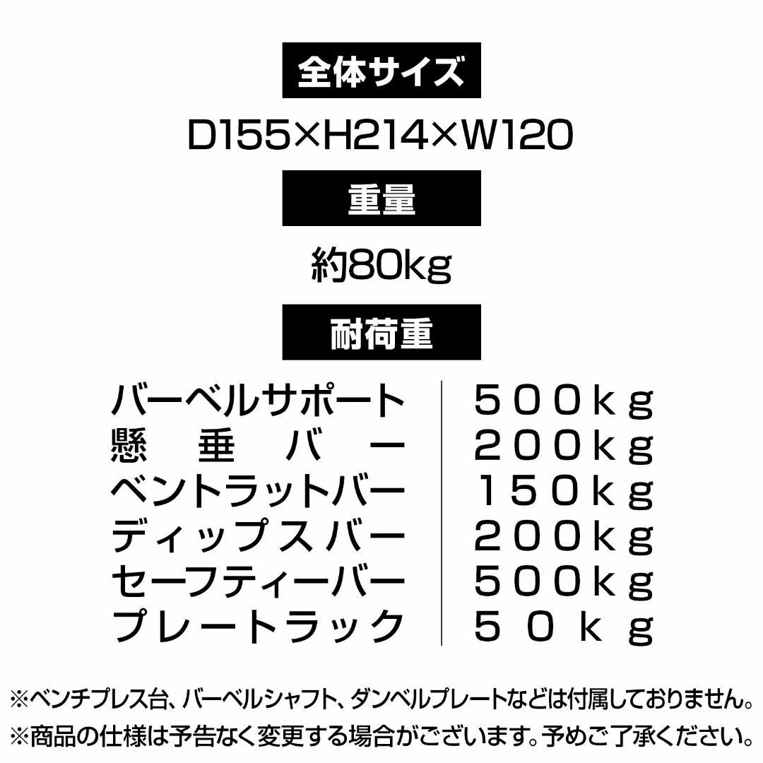 パワーラック ホームジム（高さ12段階調節）マルチ バーベルスタンド 筋トレ