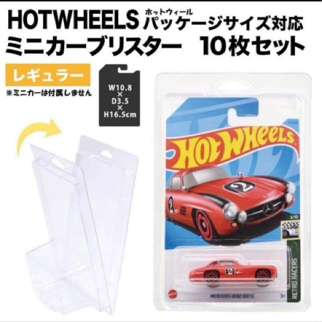 ワイド2セット レギュラー2セット