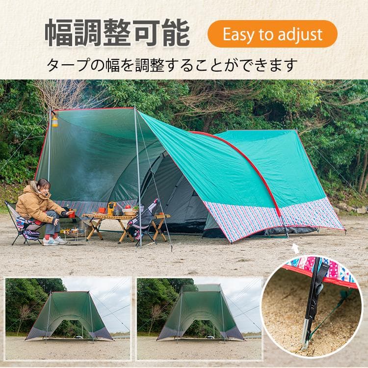 タープ 大型 テント 日よけ サンシェード キャンプ アウトドア レジャー