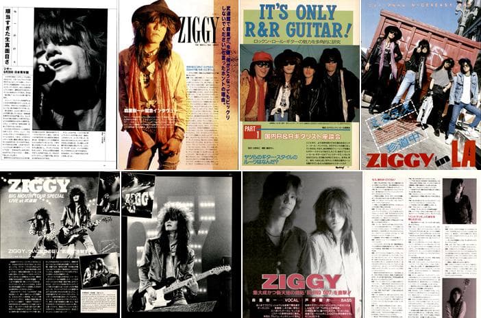 ZIGGY 雑誌 切り抜き 300P ◆貴重デビュー～ 森重樹一
