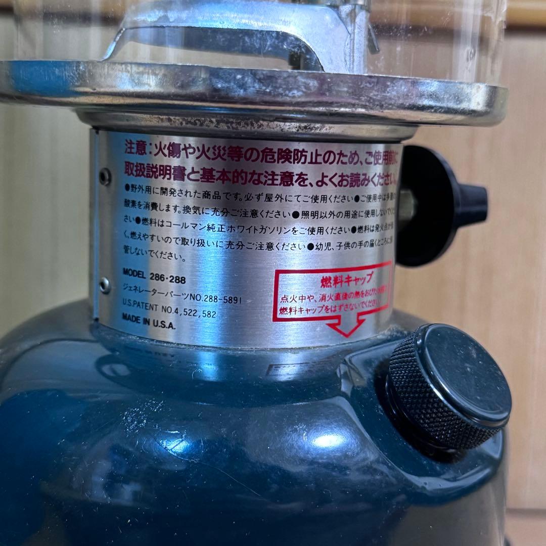 Coleman コールマン 286 288 ツーマントル ランタン セット