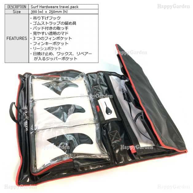 オーシャン＆アース 3フォールドサーフロッカー 3セット収納 フィンケース