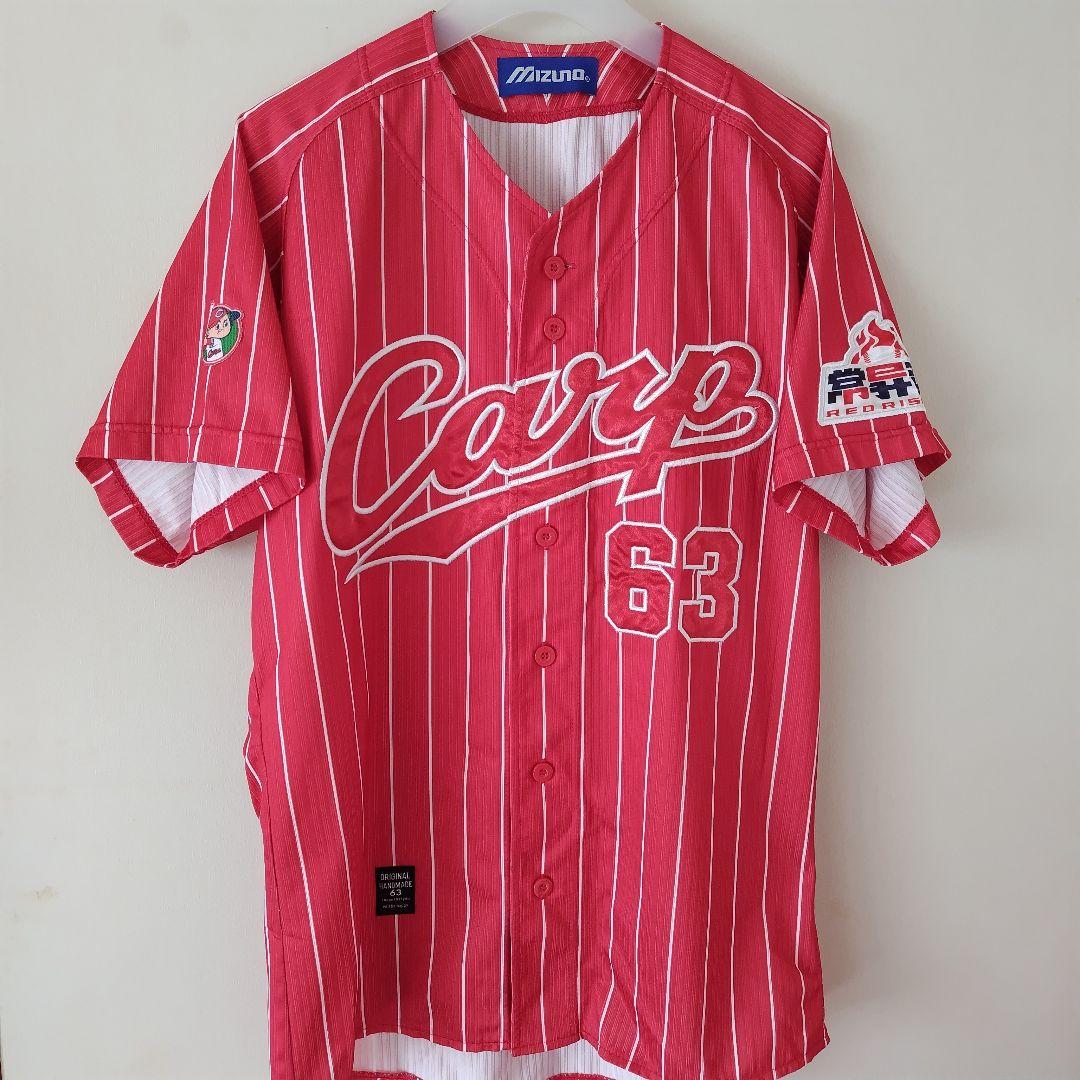 【最終価格】広島東洋カープ 常昇魂 ユニフォーム #63 田中広輔さん M