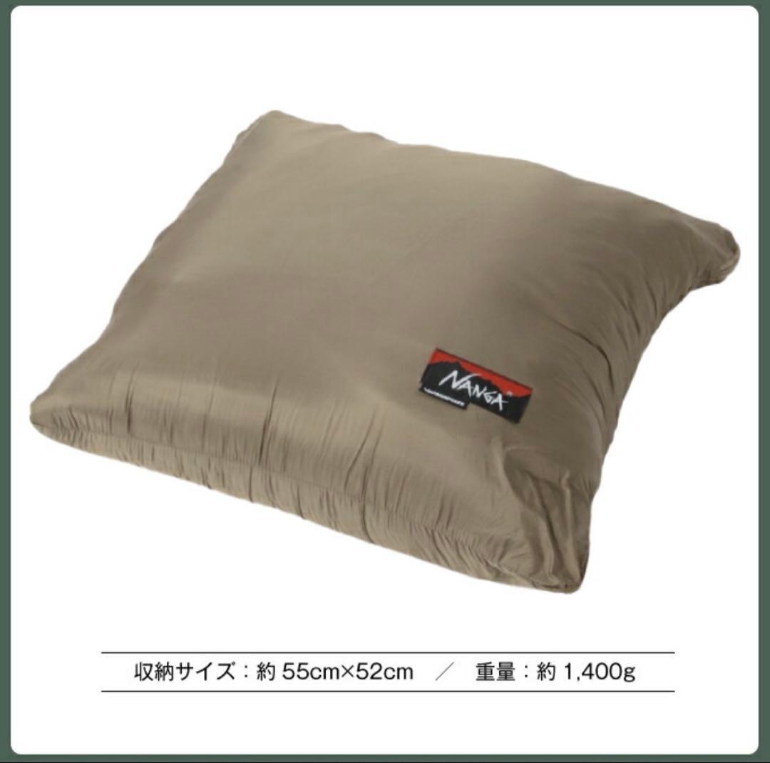 ナンガ×ビジョンピークス IBUKI SQUAREBAG 800 2個セット