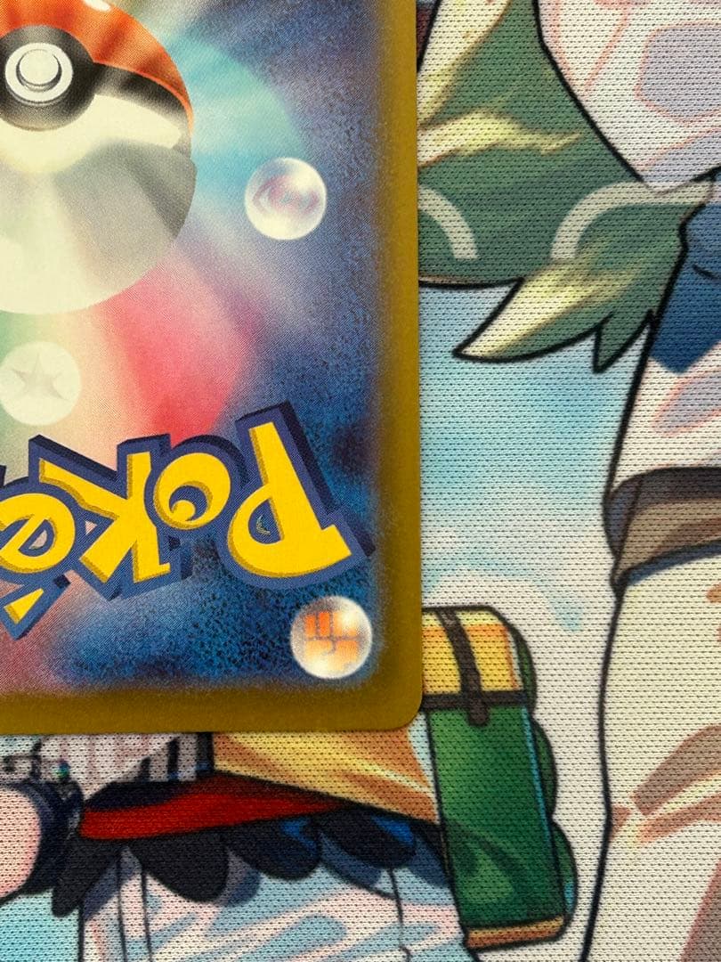 メガゲッコウガex SAR ポケモンカード ニンジャスピナー