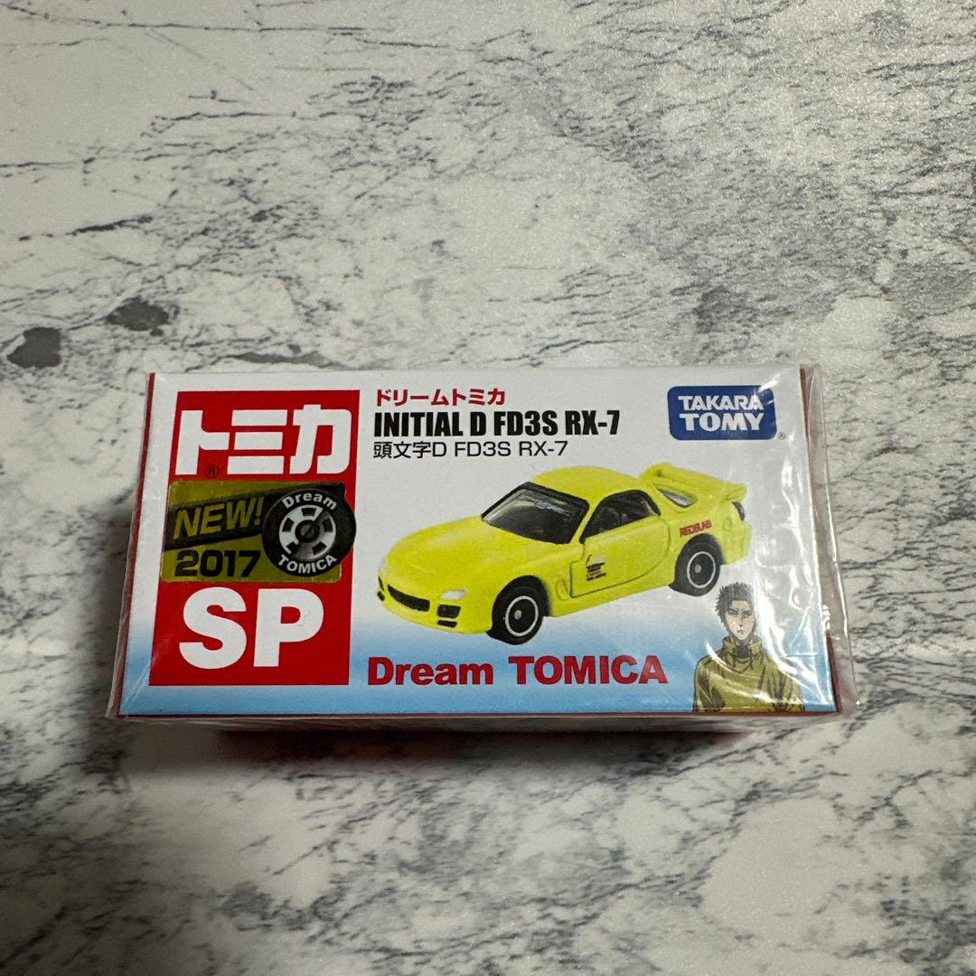 ドリームトミカ頭文字D 4台セット