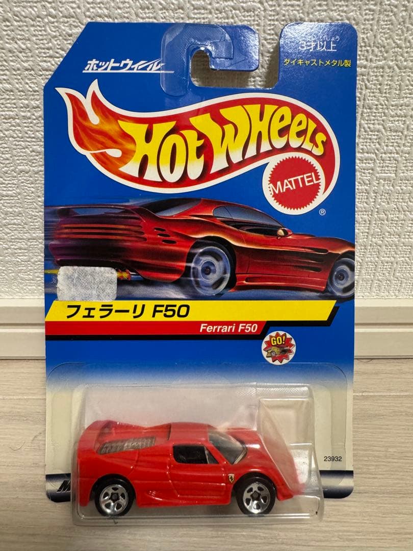 ホットウィール フェラーリ Ferrari 7台セット。日本語カード
