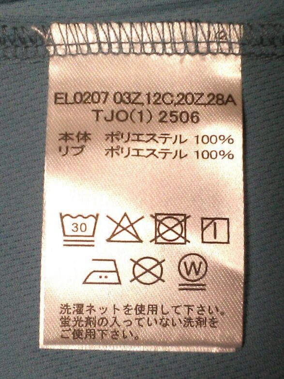 未使用テニスウェア フィラ上下セット