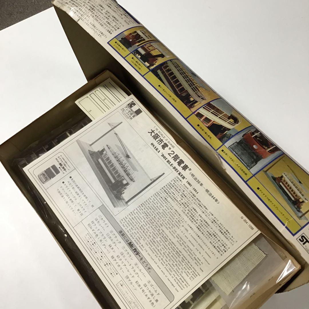 昭和レトロ　弁慶号などのプラモセット、バラ売り不可です。