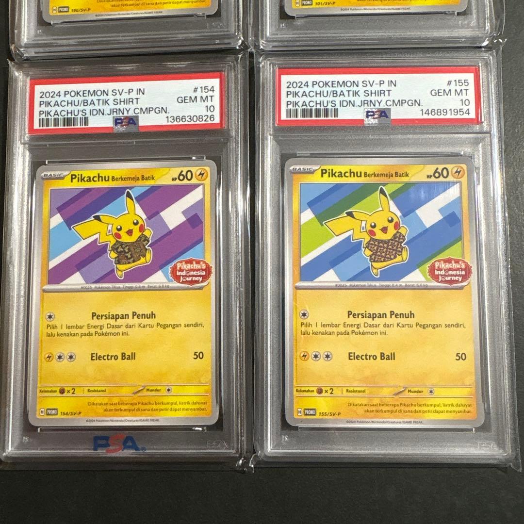 バティックシャツを着たピカチュウ　PSA10 4種類