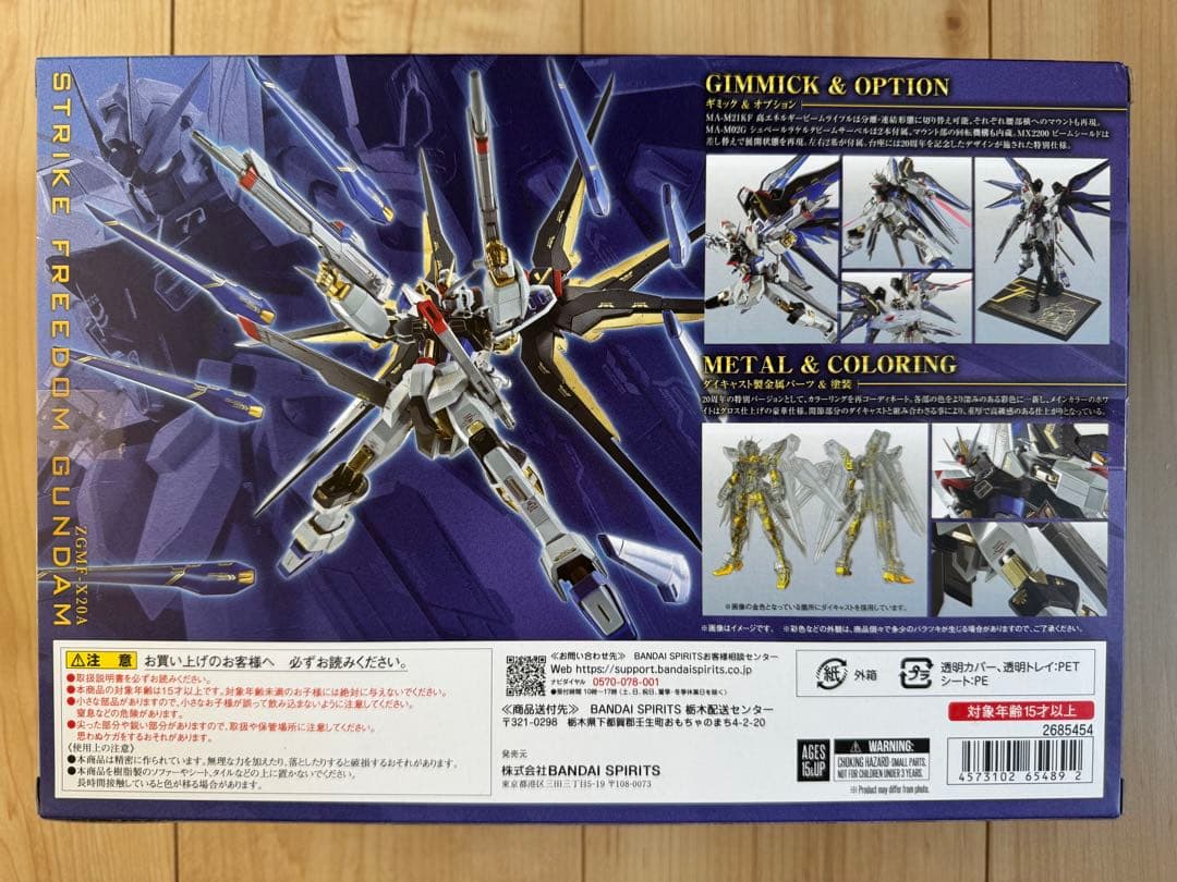L ROBOT魂 20th Anniversary Ver.セット　新品