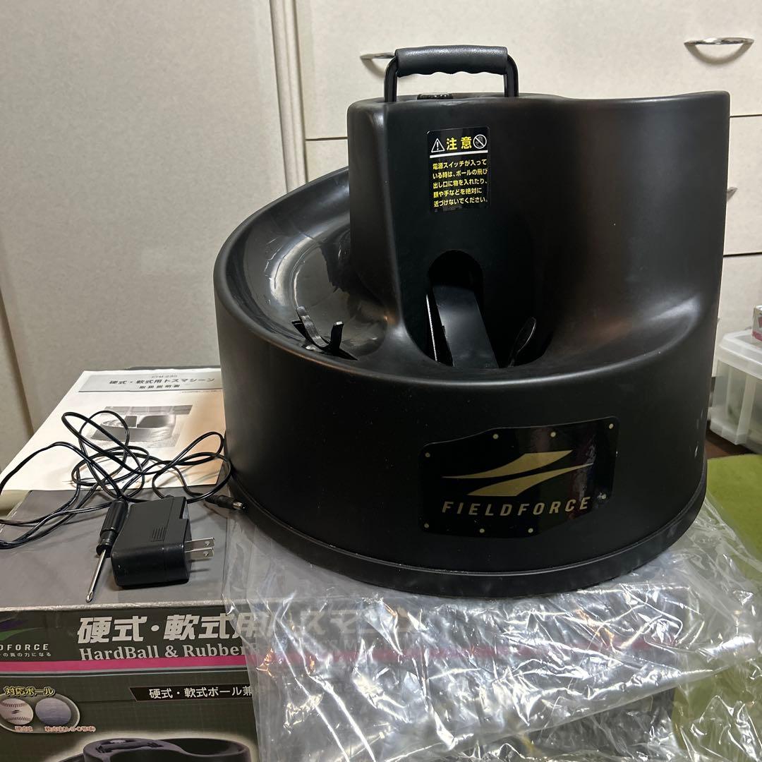 硬式軟式用トスマシン