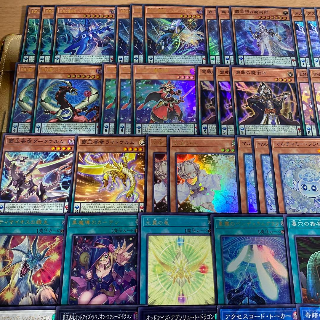 本格構築 覇王魔術師デッキ 滅びの黒魔術師 ティマイオスの眼光 黒魔導のカーテン