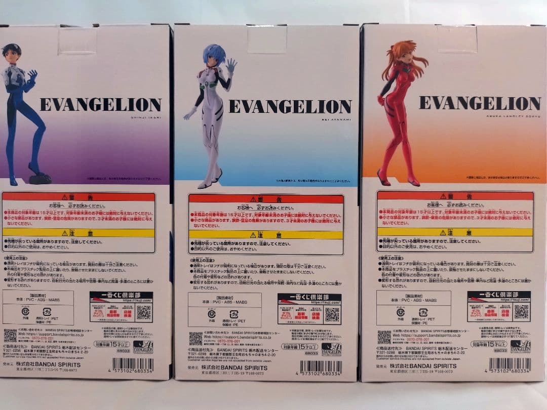 【即購入OK】一番くじ エヴァンゲリオン B賞 C賞 D賞セット