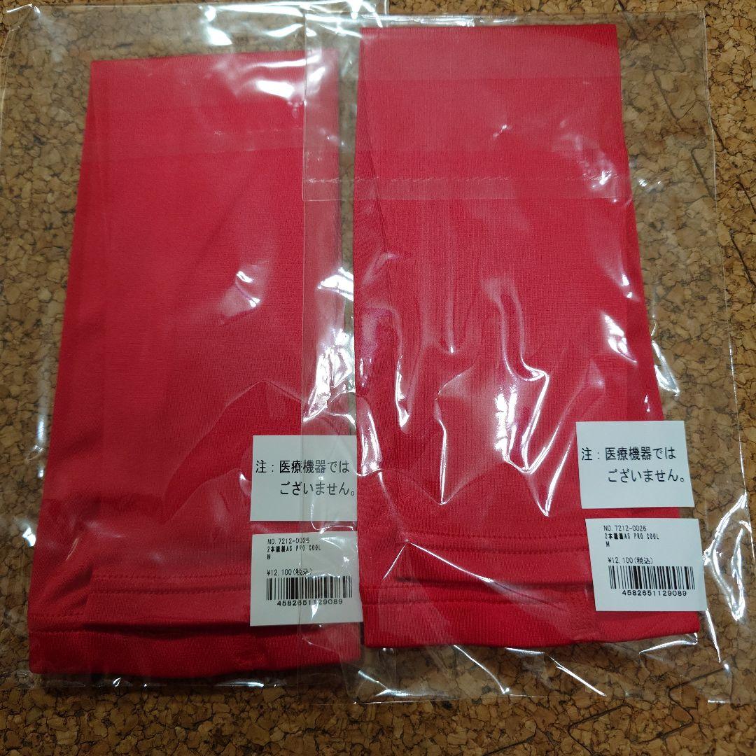 CERAMIC POWER GEAR PRO COOL M RED2本セット