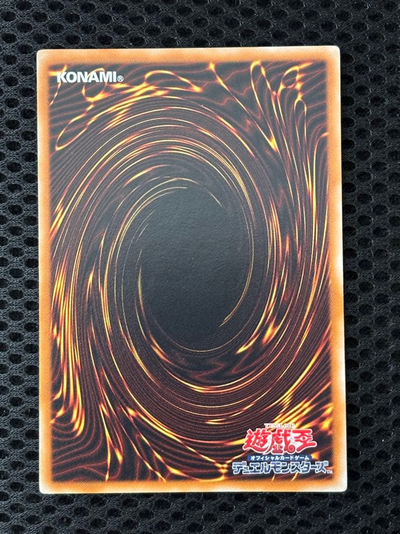 茶*ゃ様 極美品　ブラック・ローズ・ドラゴン　レリーフ　アルティメット　遊戯王