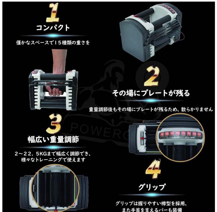 可変式クイックブロックダンベル22kg最小3kg最大22kg２個セット