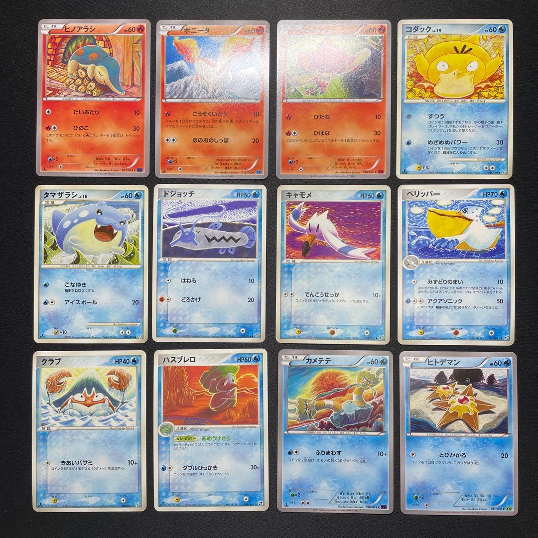 ポケカ こみやトモカズ 昔のカード まとめ売り 60枚 被りなし