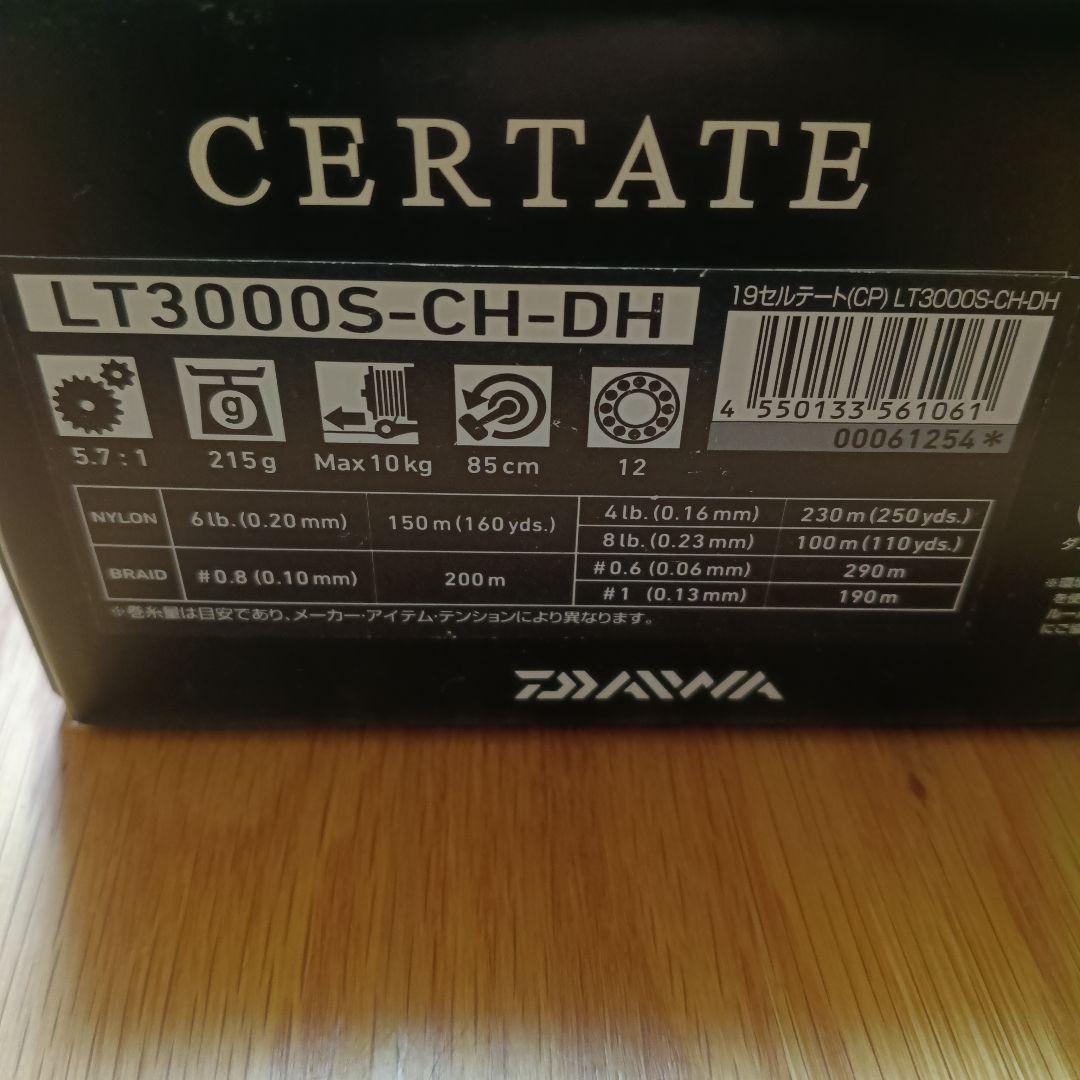 Daiwa Certate LT3000S-CH-DH スプール新品取外し品